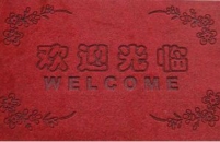 地毯激光刻花機的應用，激光雕花更時尚