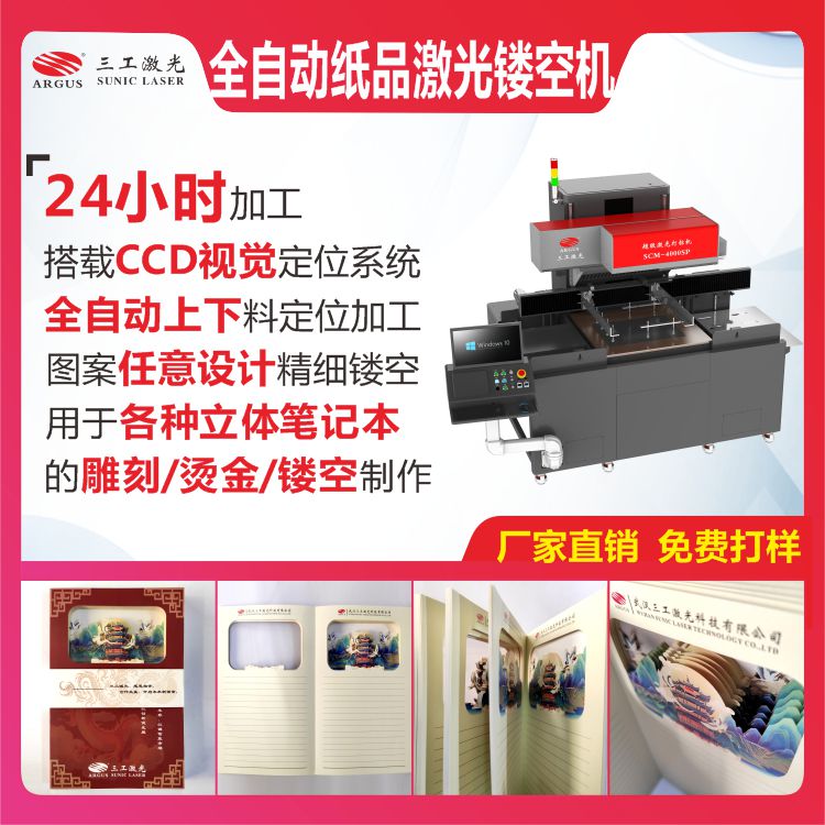1732674965240540.jpg 2024.11.21 立體筆記本9.jpg