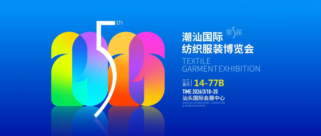 展會封面1.jpg